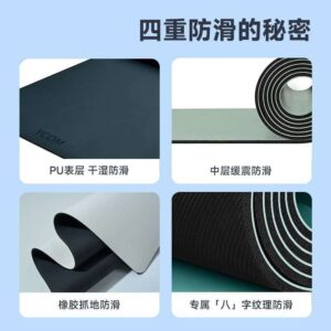 4 layer non slip mat