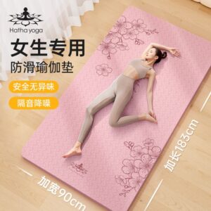 TPE yoga mat