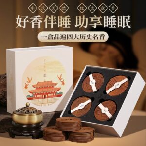 Chinese aeromatherapy incense gift box